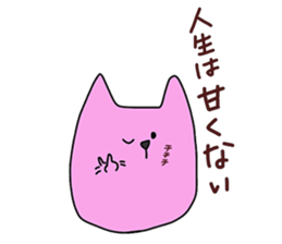 Encouragement words part3 sticker #9340544