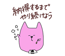 Encouragement words part3 sticker #9340546