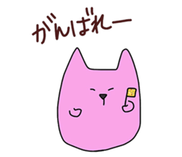 Encouragement words part3 sticker #9340547