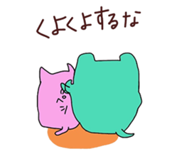 Encouragement words part3 sticker #9340552