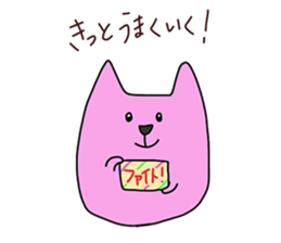 Encouragement words part3 sticker #9340553