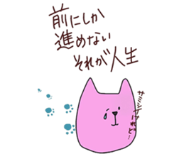 Encouragement words part3 sticker #9340555