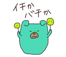 Encouragement words part3 sticker #9340559