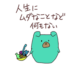 Encouragement words part3 sticker #9340560