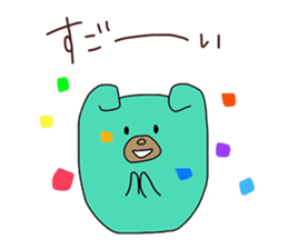 Encouragement words part3 sticker #9340564