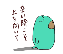 Encouragement words part3 sticker #9340565