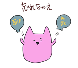 Encouragement words part3 sticker #9340566