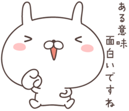 Pretty rabbit -Invective honorific- sticker #9340570