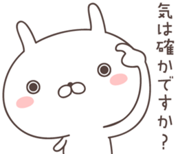 Pretty rabbit -Invective honorific- sticker #9340574