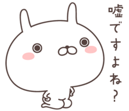 Pretty rabbit -Invective honorific- sticker #9340580