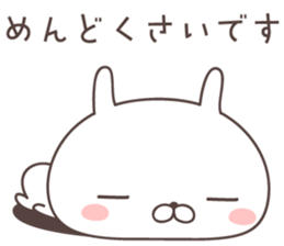 Pretty rabbit -Invective honorific- sticker #9340602