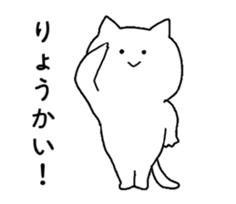 a days talking cats sticker #9340692