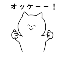 a days talking cats sticker #9340694