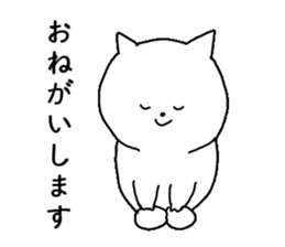 a days talking cats sticker #9340695