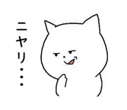 a days talking cats sticker #9340716