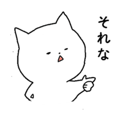 a days talking cats sticker #9340717