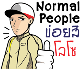 Isan thailand  police V.Isan/eng sticker #9340768