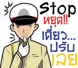 Isan thailand  police V.Isan/eng sticker #9340769