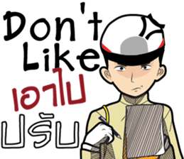 Isan thailand  police V.Isan/eng sticker #9340771