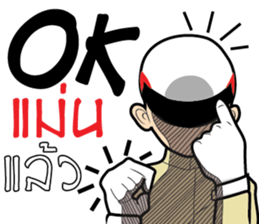 Isan thailand  police V.Isan/eng sticker #9340772