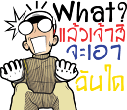 Isan thailand  police V.Isan/eng sticker #9340774