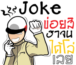 Isan thailand  police V.Isan/eng sticker #9340775