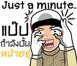 Isan thailand  police V.Isan/eng sticker #9340776