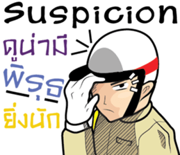 Isan thailand  police V.Isan/eng sticker #9340777