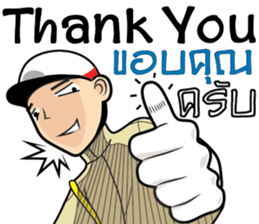 Isan thailand  police V.Isan/eng sticker #9340780