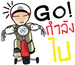 Isan thailand  police V.Isan/eng sticker #9340781