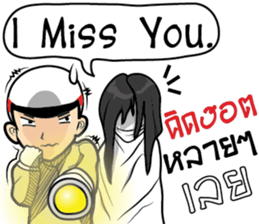 Isan thailand  police V.Isan/eng sticker #9340782