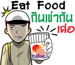 Isan thailand  police V.Isan/eng sticker #9340786