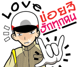 Isan thailand  police V.Isan/eng sticker #9340787