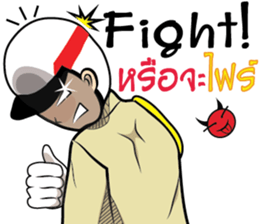 Isan thailand  police V.Isan/eng sticker #9340788