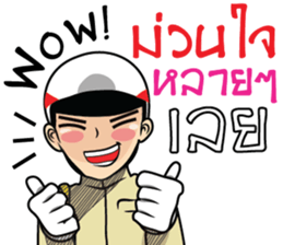 Isan thailand  police V.Isan/eng sticker #9340790