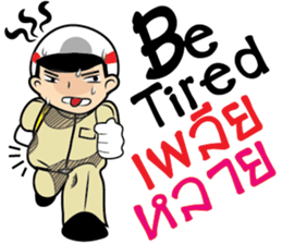 Isan thailand  police V.Isan/eng sticker #9340792