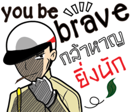 Isan thailand  police V.Isan/eng sticker #9340794