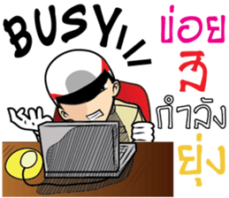 Isan thailand  police V.Isan/eng sticker #9340796