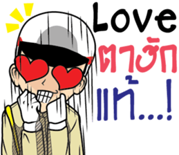 Isan thailand  police V.Isan/eng sticker #9340797