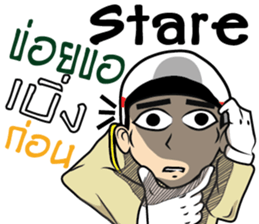 Isan thailand  police V.Isan/eng sticker #9340799