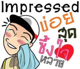 Isan thailand  police V.Isan/eng sticker #9340801