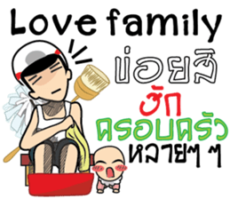 Isan thailand  police V.Isan/eng sticker #9340803