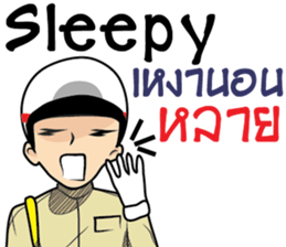 Isan thailand  police V.Isan/eng sticker #9340804