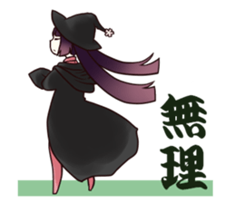 wamajyokko sticker #9340835