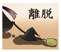 wamajyokko sticker #9340844