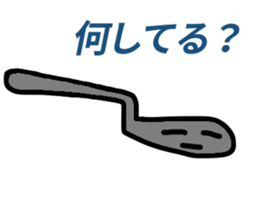 kitchentool sticker #9340969