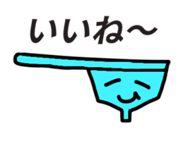 kitchentool sticker #9340973