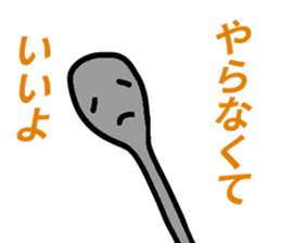 kitchentool sticker #9340974