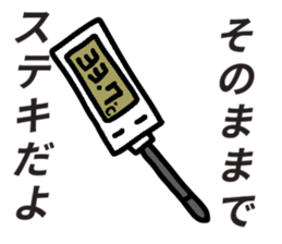 kitchentool sticker #9340980