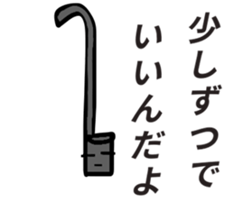 kitchentool sticker #9340989